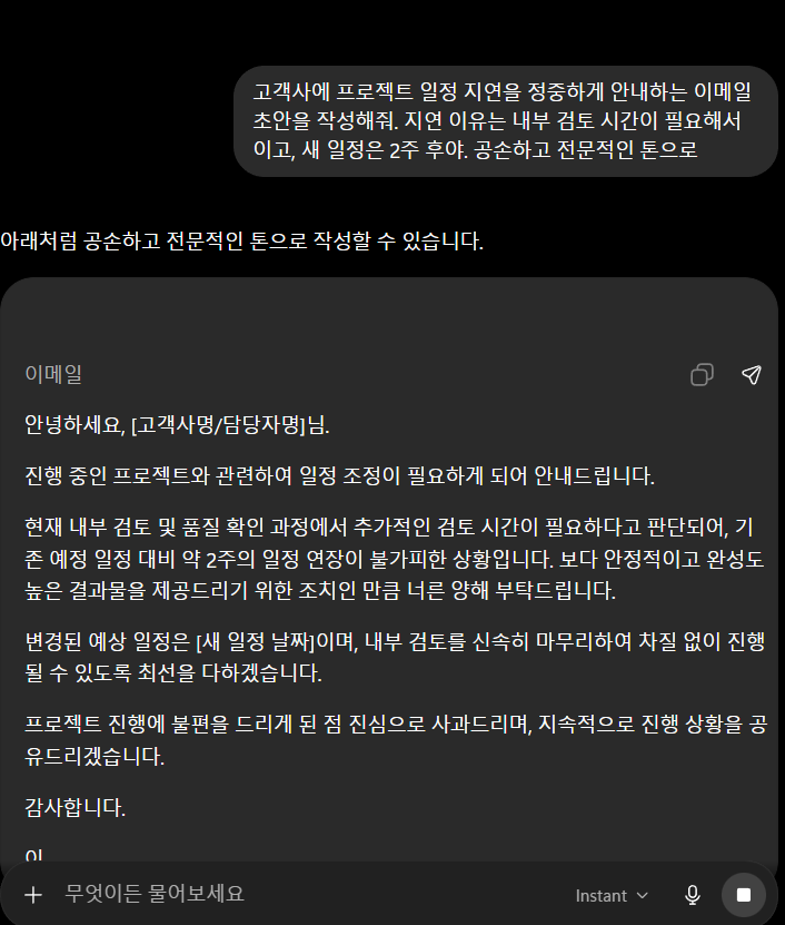 ChatGPT에게 물어본 사진